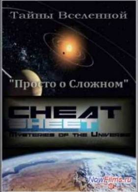 ����� ���������: ������ � ������� (2009)