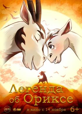 ������� �� ������ (2024)