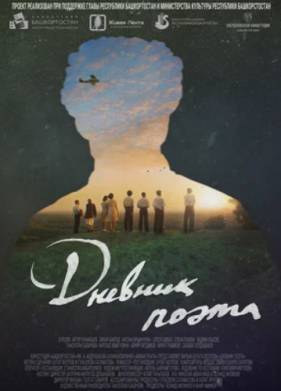 ������� ����� (2023)