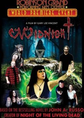 ������� (2020)