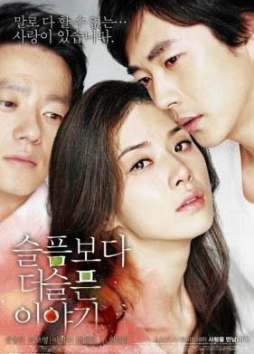 ��������� ������� ����� (2009)