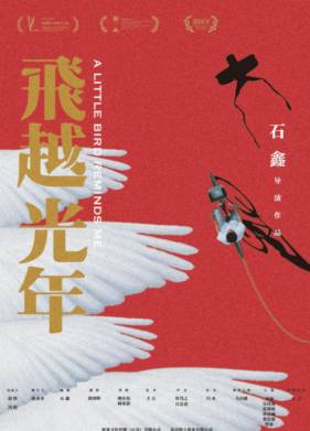 ��������� ������ ���������� ���� (2020)