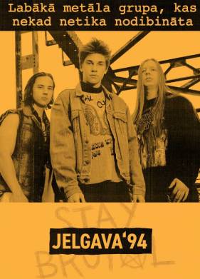 ������ '94 (2019)