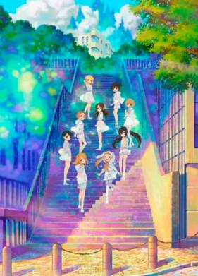 ����������: �������-������� - U149 (2023)