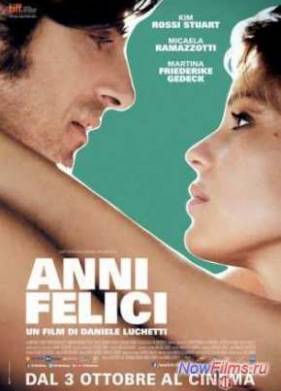 ���������� ���� (2013)