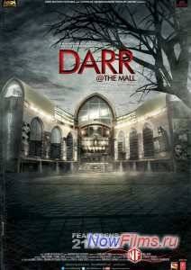 ���� � �������� ������ (2014)