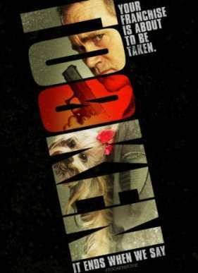 ��������� ��������� (2015)