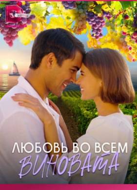 ������ �� ��� �������� (2023)