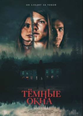 Ҹ���� ���� (2023)