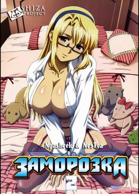 ��������� (2 �����) (2013)