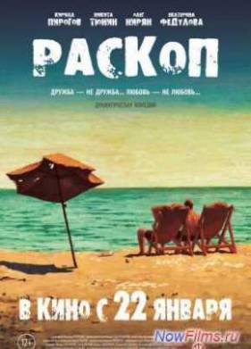 ������ (2014)