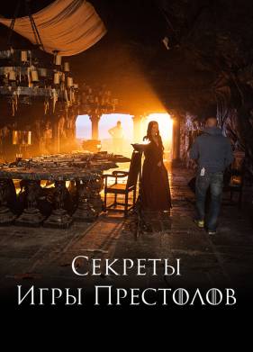 ������� ���� ��������� (2016)