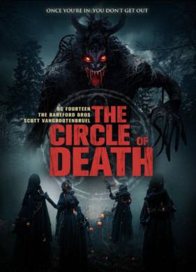 ���� ������ (2023)