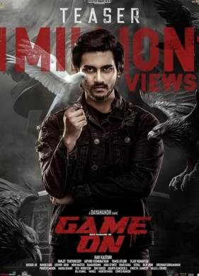 ���� � ����� (2023)