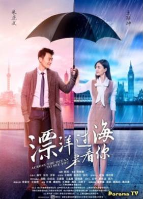 ����� �����, ����� ������� ���� (2017)