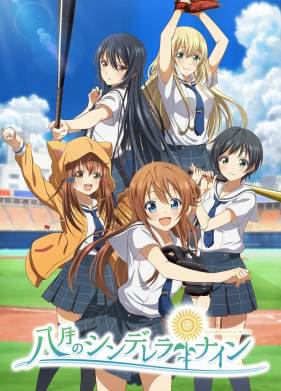 ������ ������� � ������� (2019)