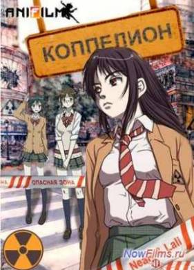 ��������� (2013)