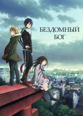 ��������� ��� / �������� (1-2 �����)