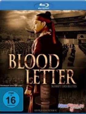 �������� ������ (2012)