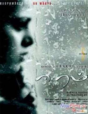 �������� (2009)