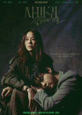 �������: ����� ������ (2025)