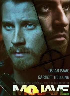 ������ (2015)