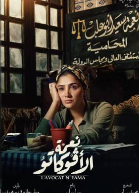 ������������� ������� (2024)