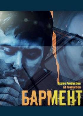 ������� (2023)