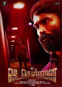 �������� ������ 2 (2020)