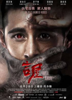 ����������, �����! (2018)