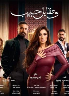 ������� � ������� / ������� ������������� (2025)