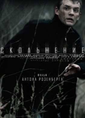 ���������� (2013)