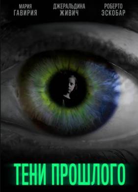 ���� �������� (2019)