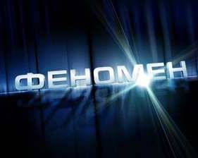  / 1-12  (2011) SATRip