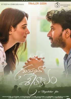 �� ������� ����? (2022)