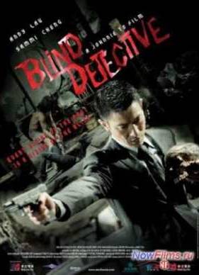 ������ �������� (2013)