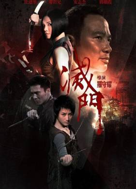 ������ ����� (2010)