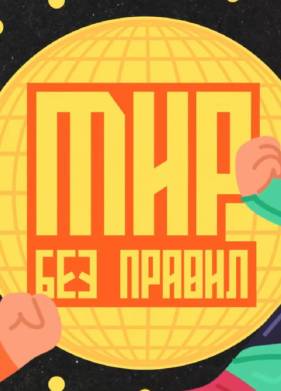 ��� ��� ������ (2025)