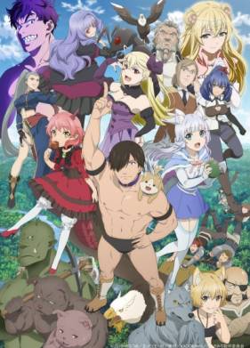 �� ����! ��������� ����� (2019 - ...)