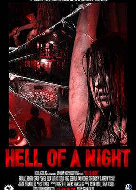 ������ ���� (2019)