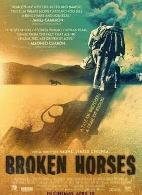 ��������� ������ (2015)