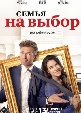 ����� �� ����� (2021)