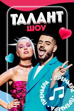 ��� ������ (2022)