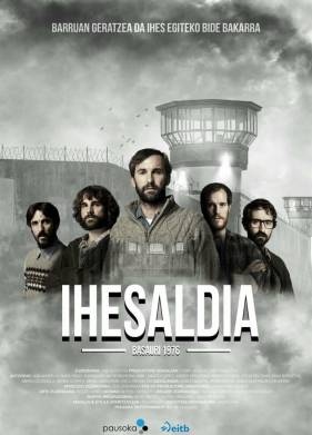 ����� (2019)