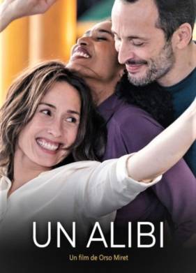 ����� (2022)