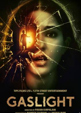 ������� ���� (2023)