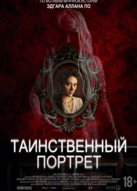 ������������ ������� (2025)