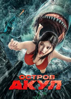 ������ ���� (2021)