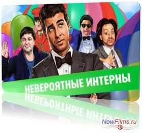 ���� �������. ����������� ������� (2013)