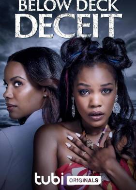 ����� ��� (2023)